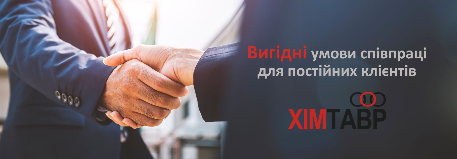 Индивидуальный подход к каждому клиенту, фото