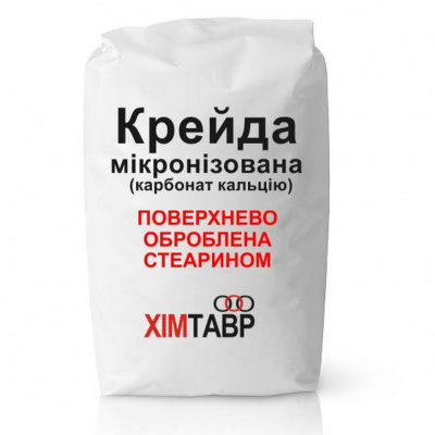 Мел микронизированный поверхностно обработанный стеарином, фото